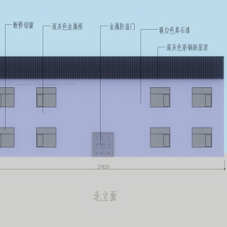 袁连喜自建房北立面