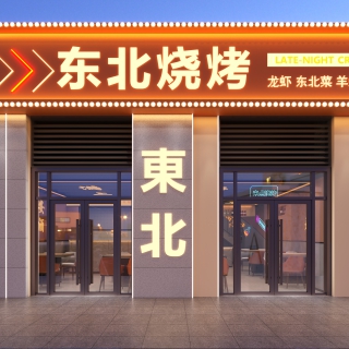 门头
