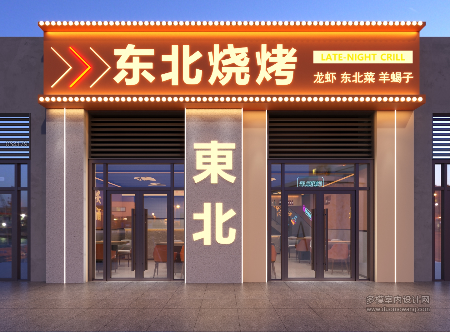 门头
