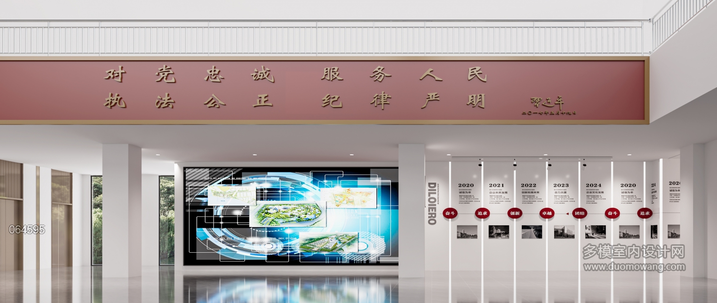 现代展厅静态3