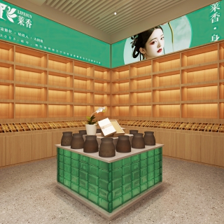 现代养生馆5 (1)