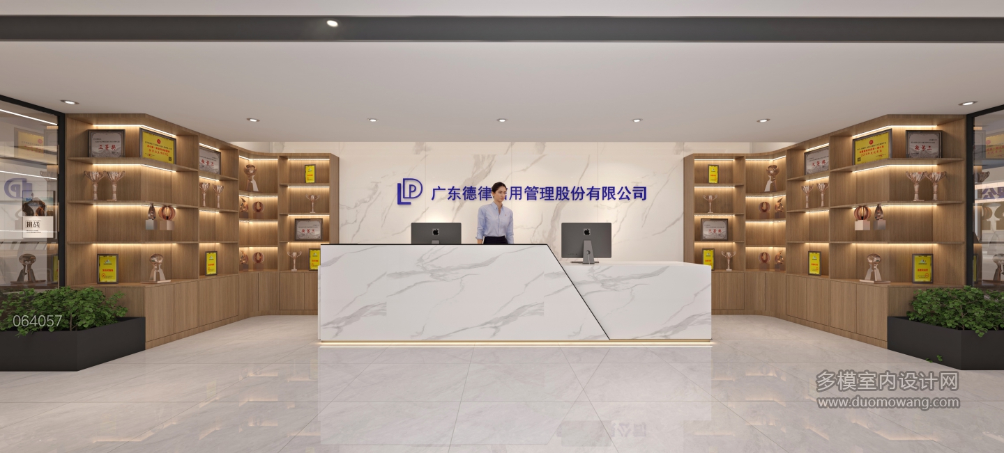 工业 1118修改 前台大图