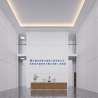 现代办公室