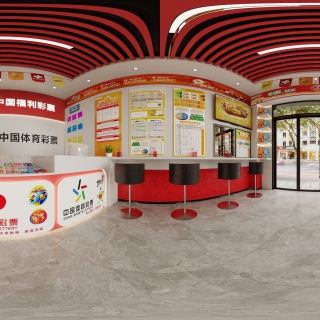 现代彩票店