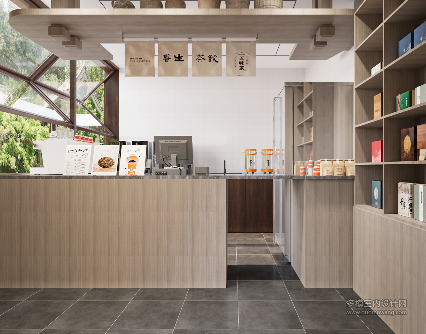 现代文创店