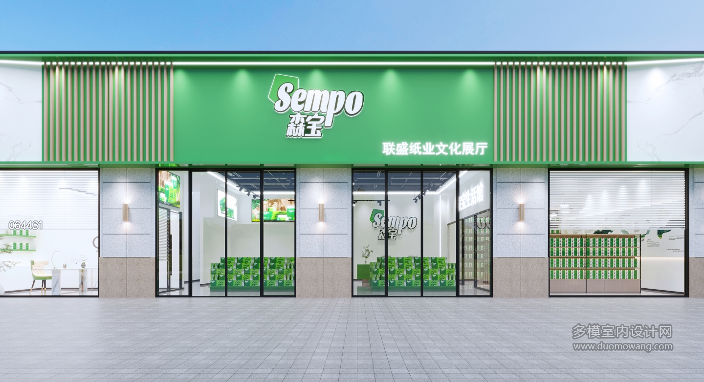 门头 拷贝