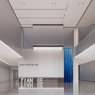 现代办公大厅