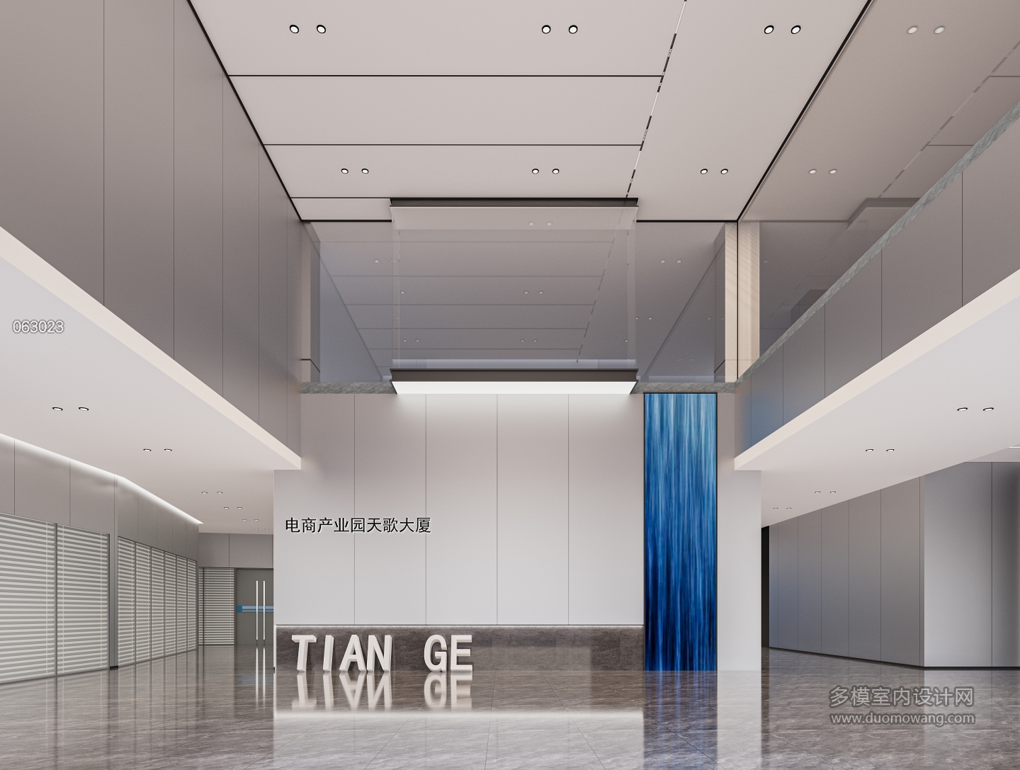 现代办公大厅