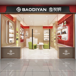 现代化妆品店 (1)
