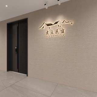 过道 (2)