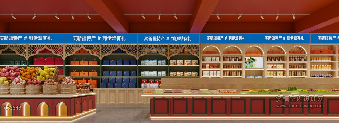 现代产品区特写