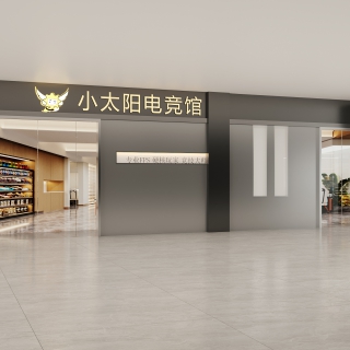 十店门头大图