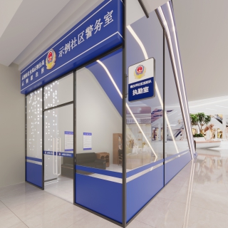 现代商场警务室外观