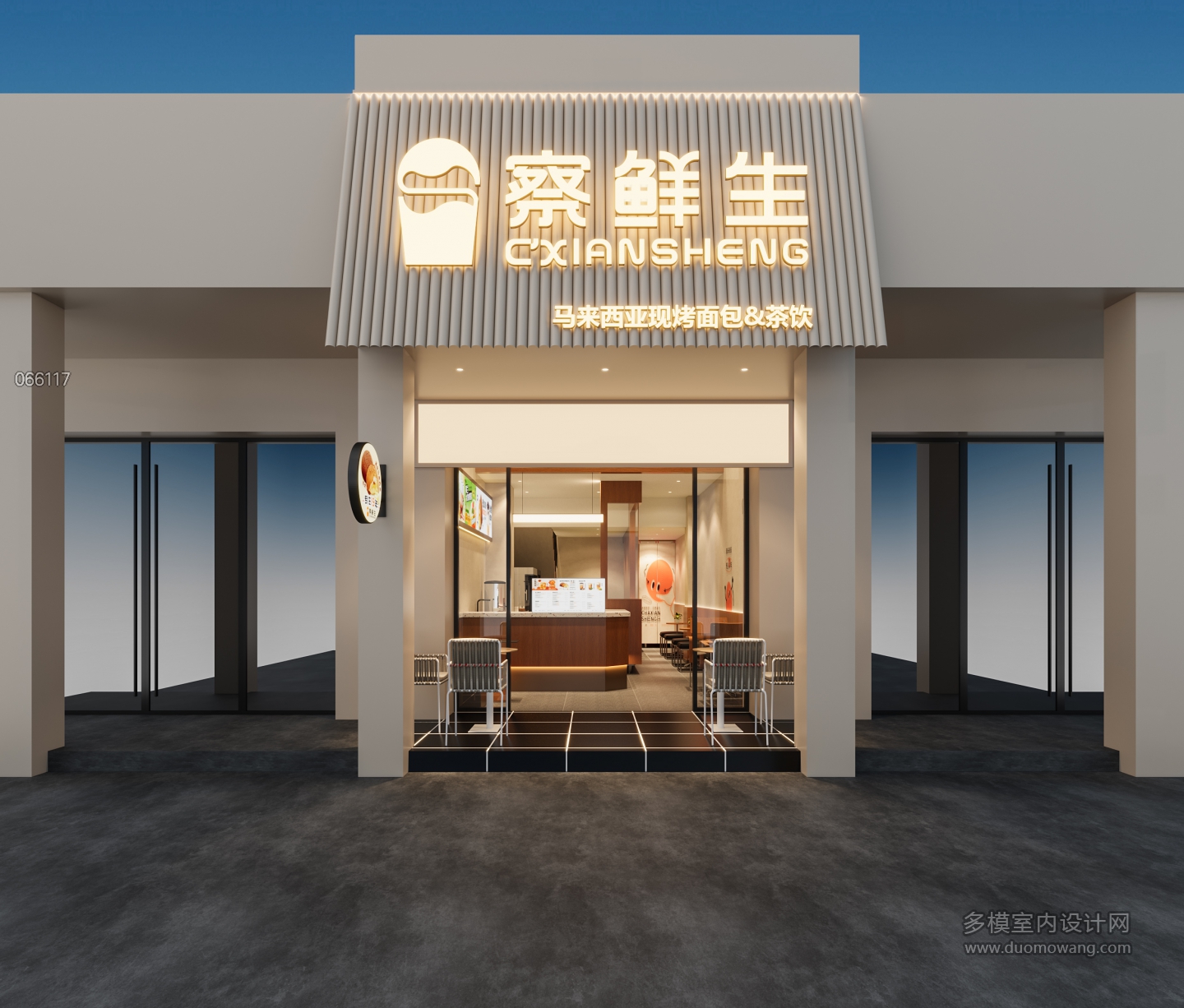 奶茶店门头