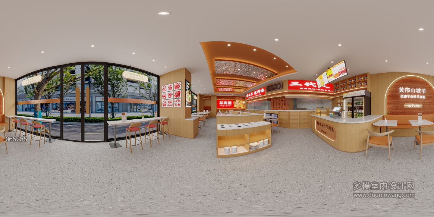 现代羊肉店全景