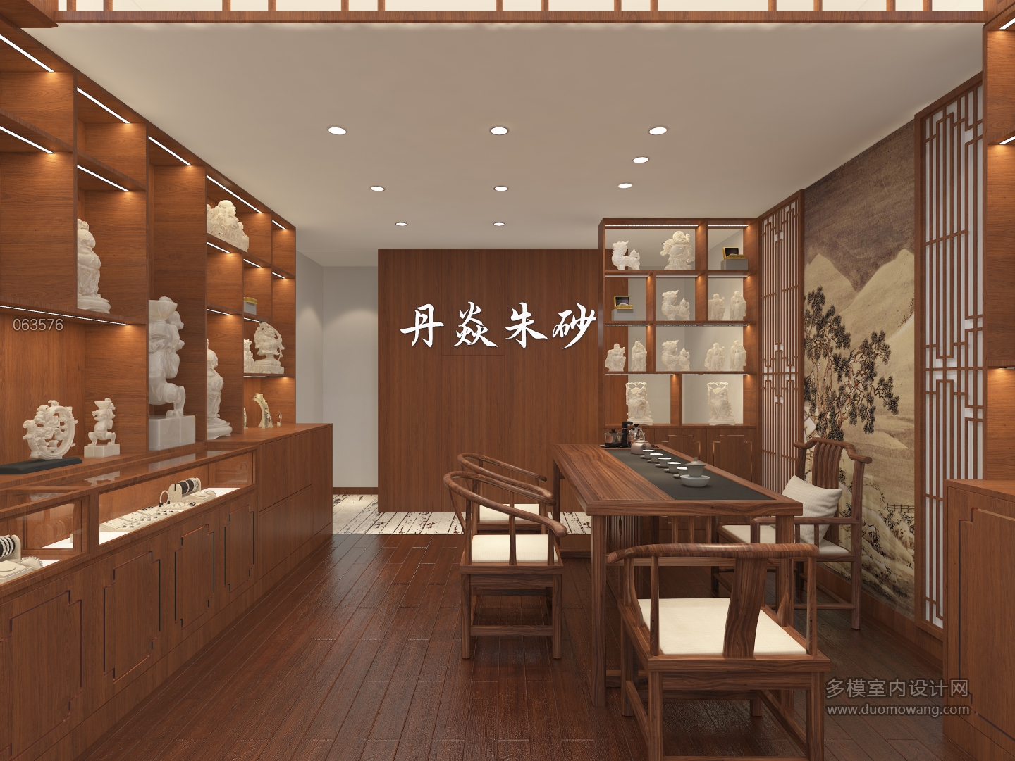 新中式烟酒店1