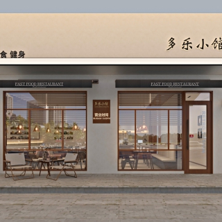 宅寂餐厅 外观