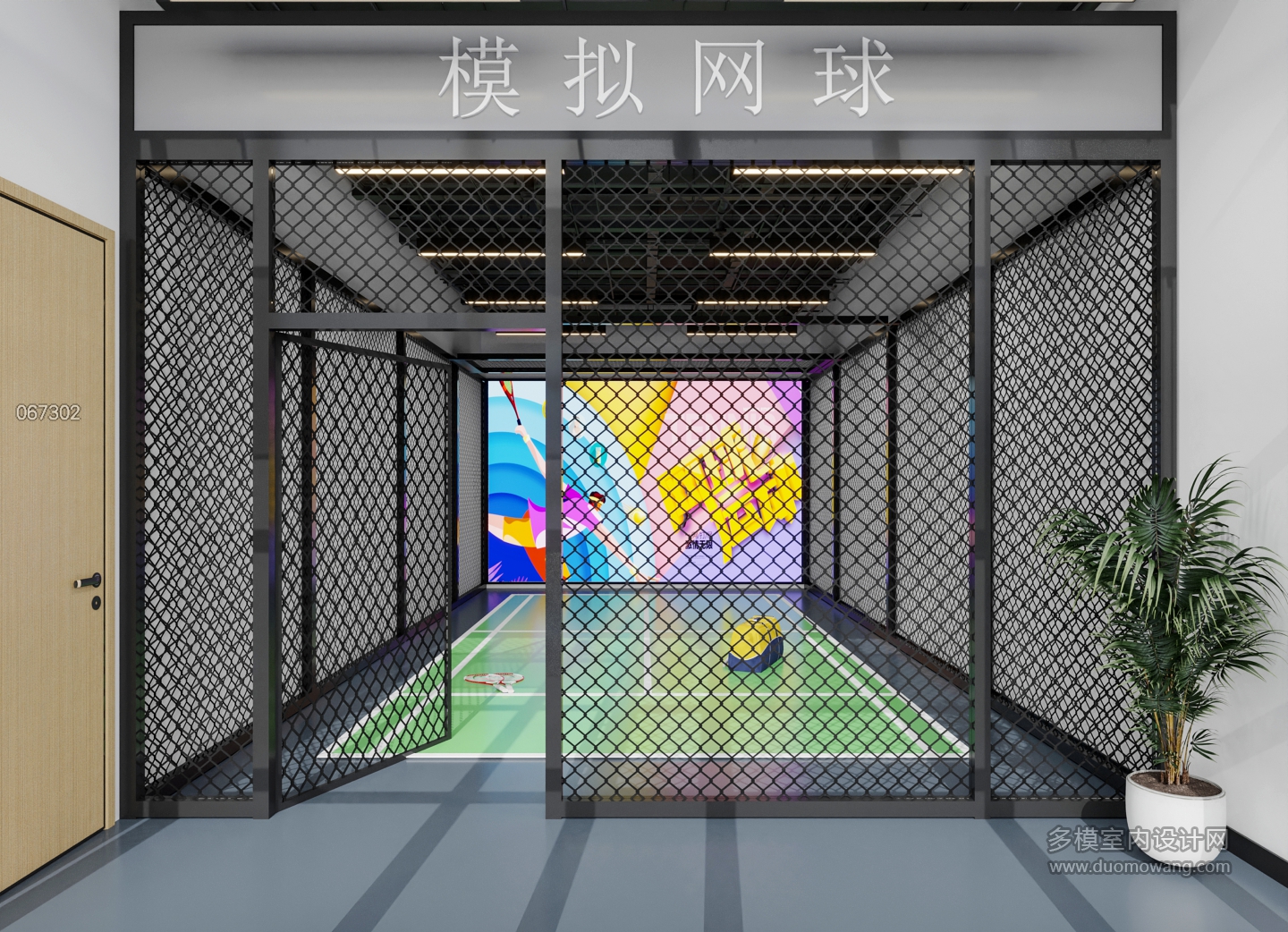 健身房 (4)