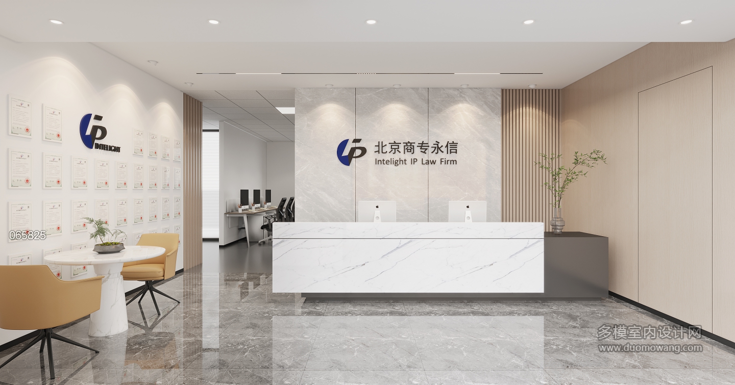现代_前台_