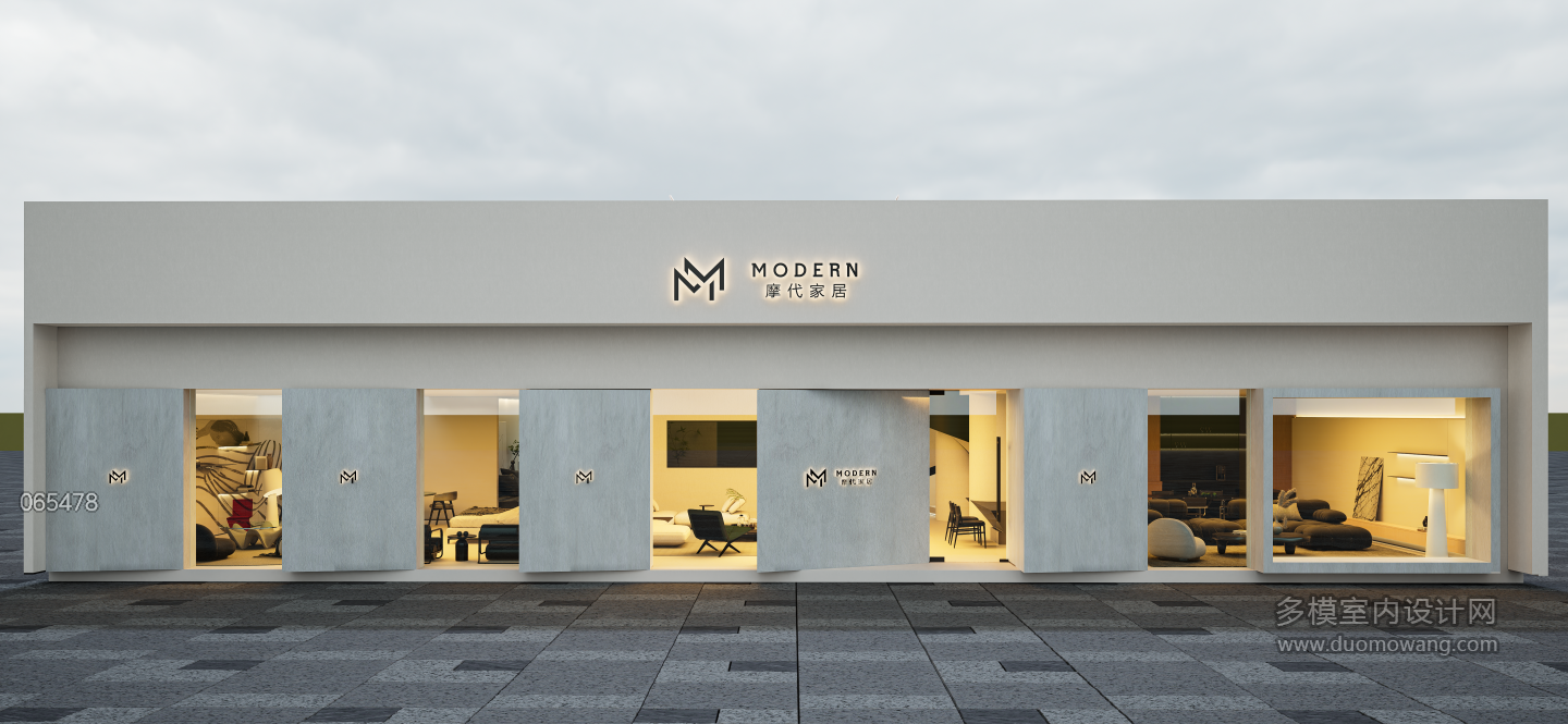 现代家具展厅