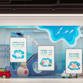 现代儿童口腔医院门头 (1)