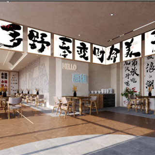 诧寂毛肚火锅大厅