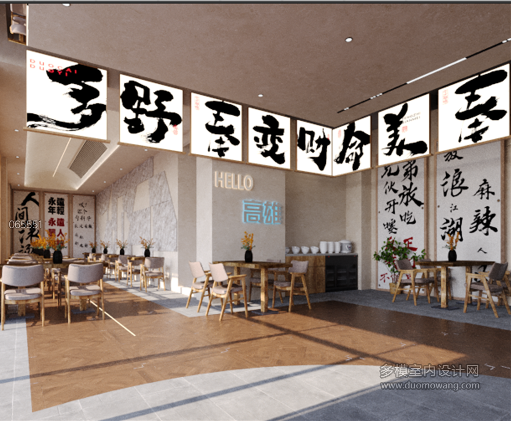 诧寂毛肚火锅大厅