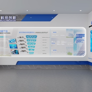 现代展厅3