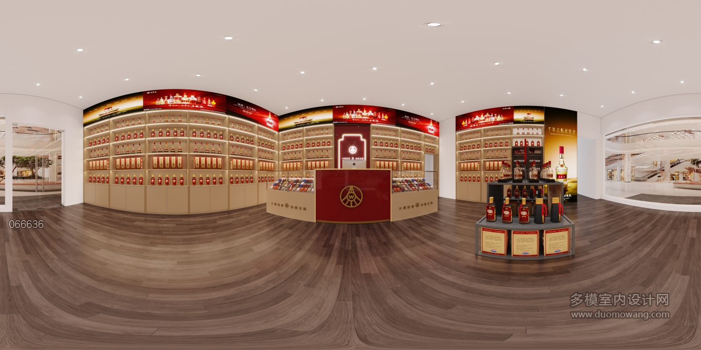 现代五粮液店360