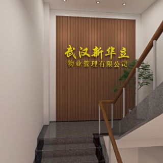现代 市场楼梯02
