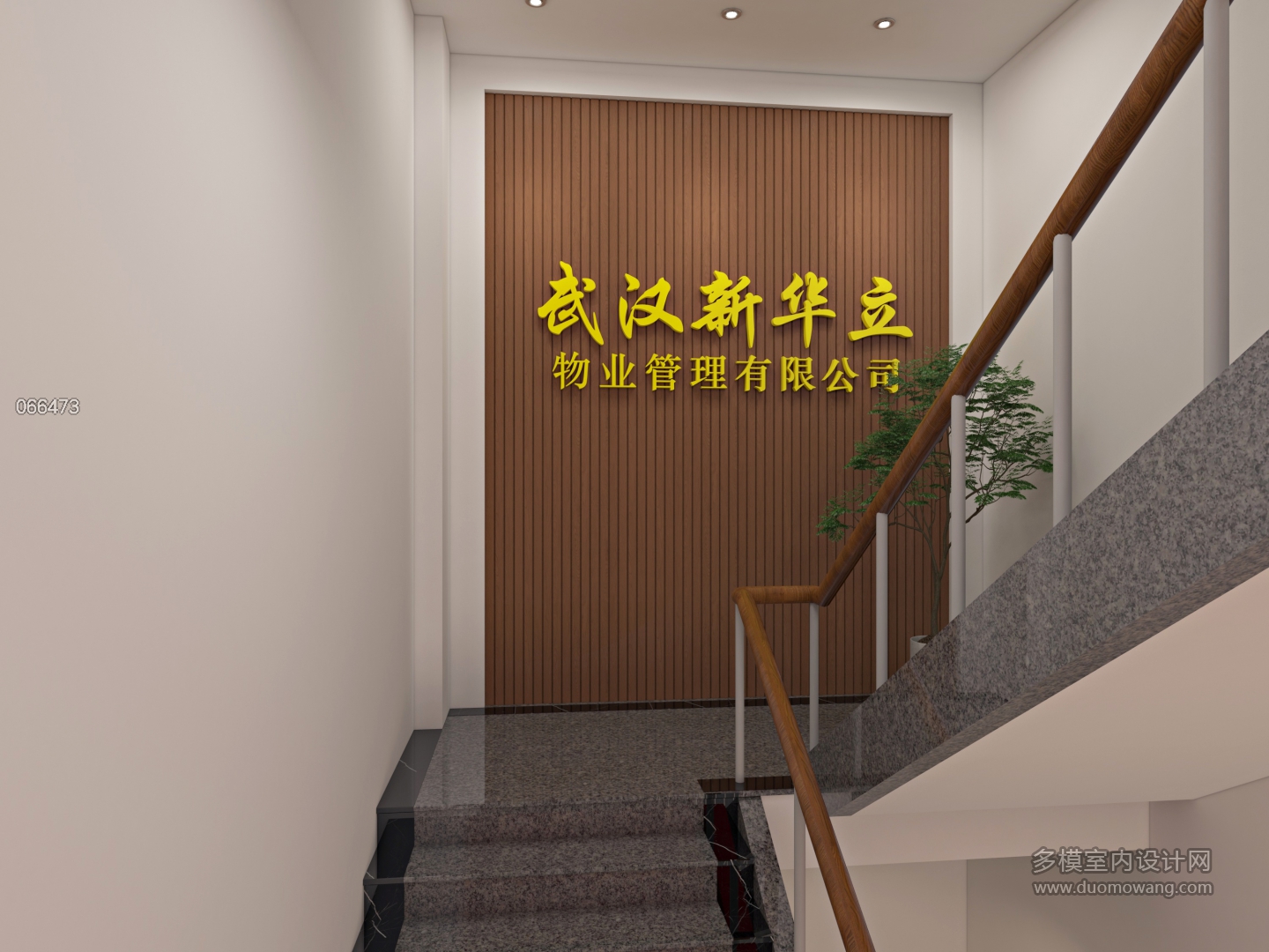 现代 市场楼梯02