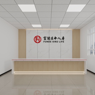 现代前台