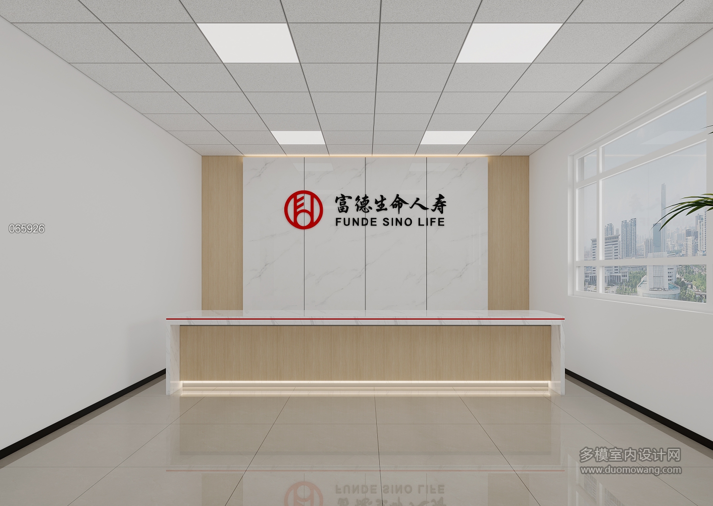 现代前台