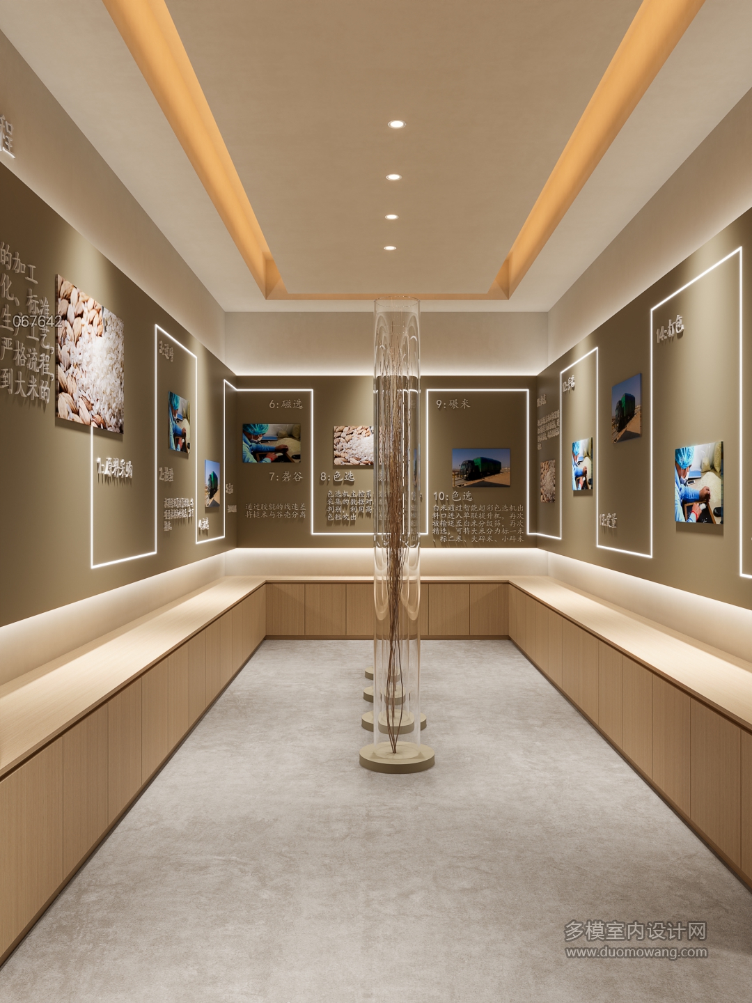 现代展厅