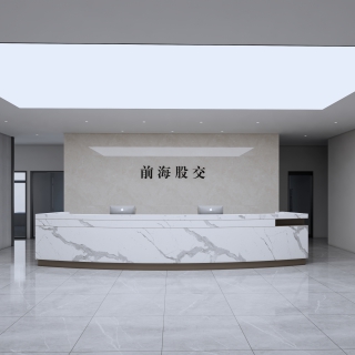 现代办公前台