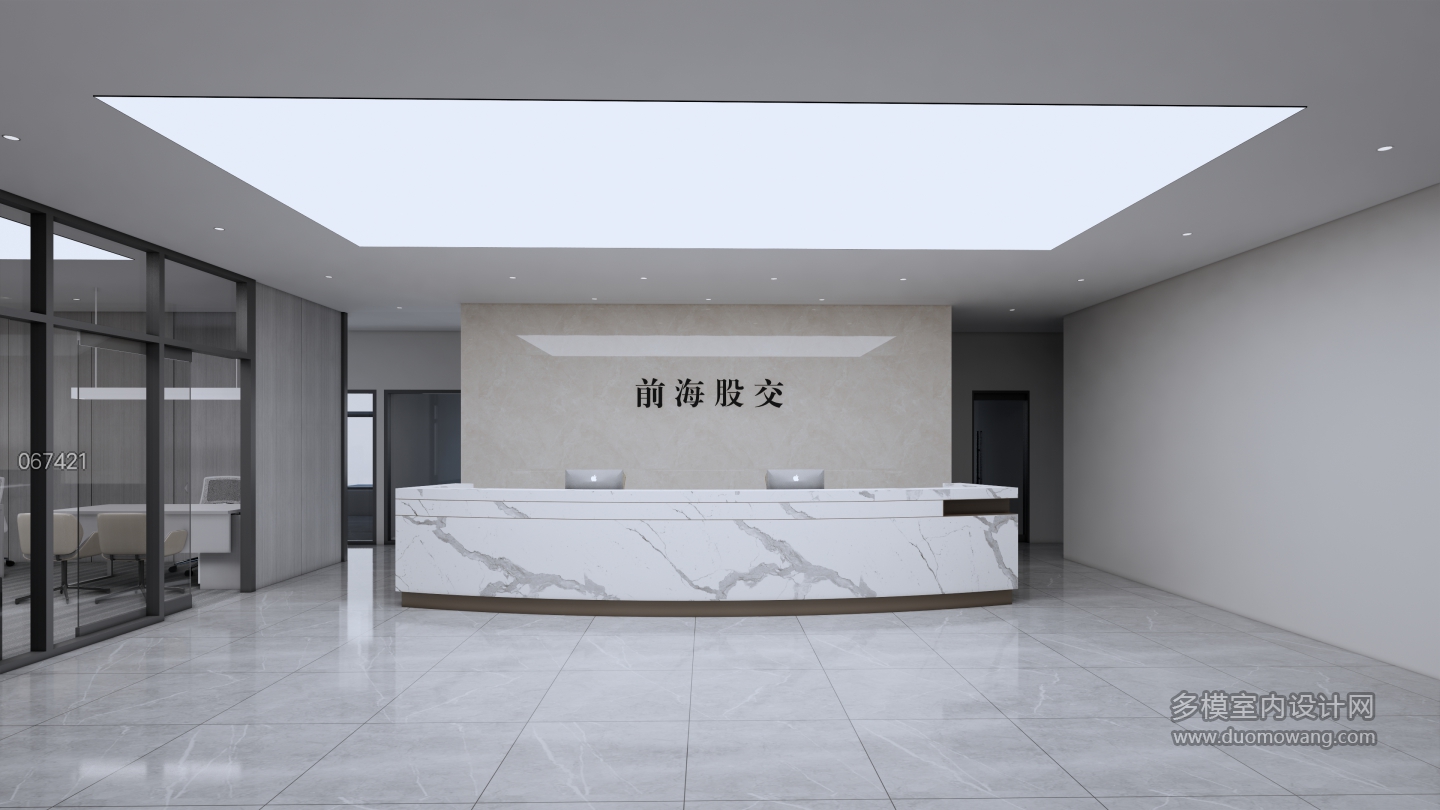 现代办公前台