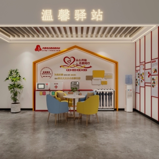 驿站 (2)
