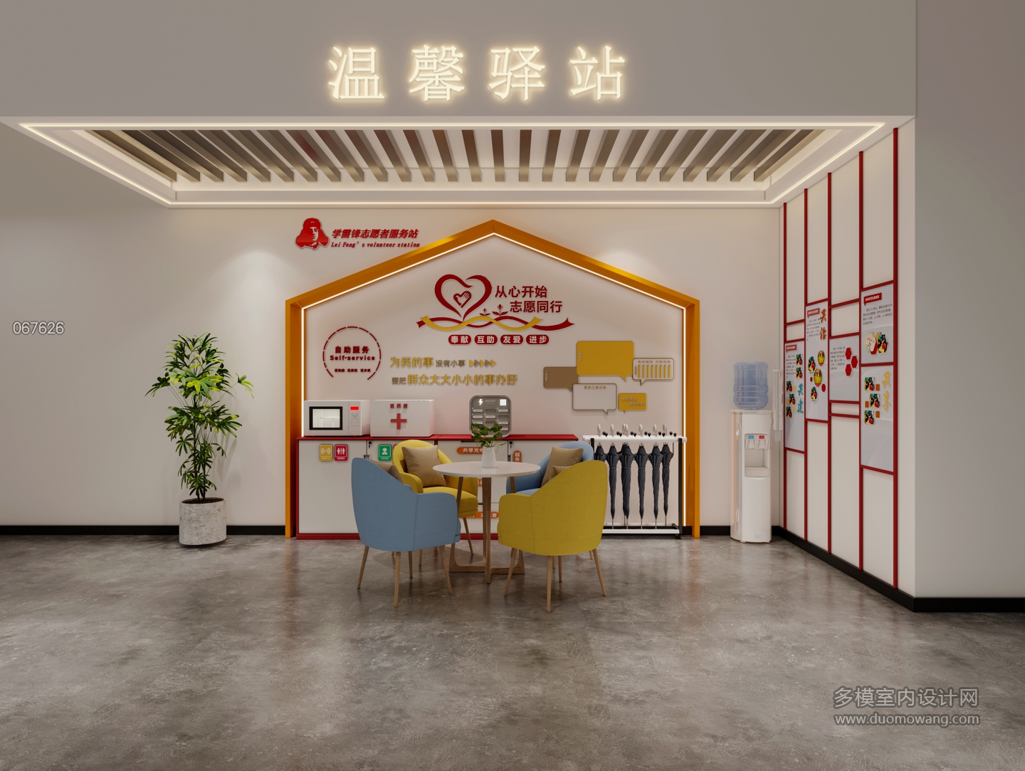 驿站 (2)