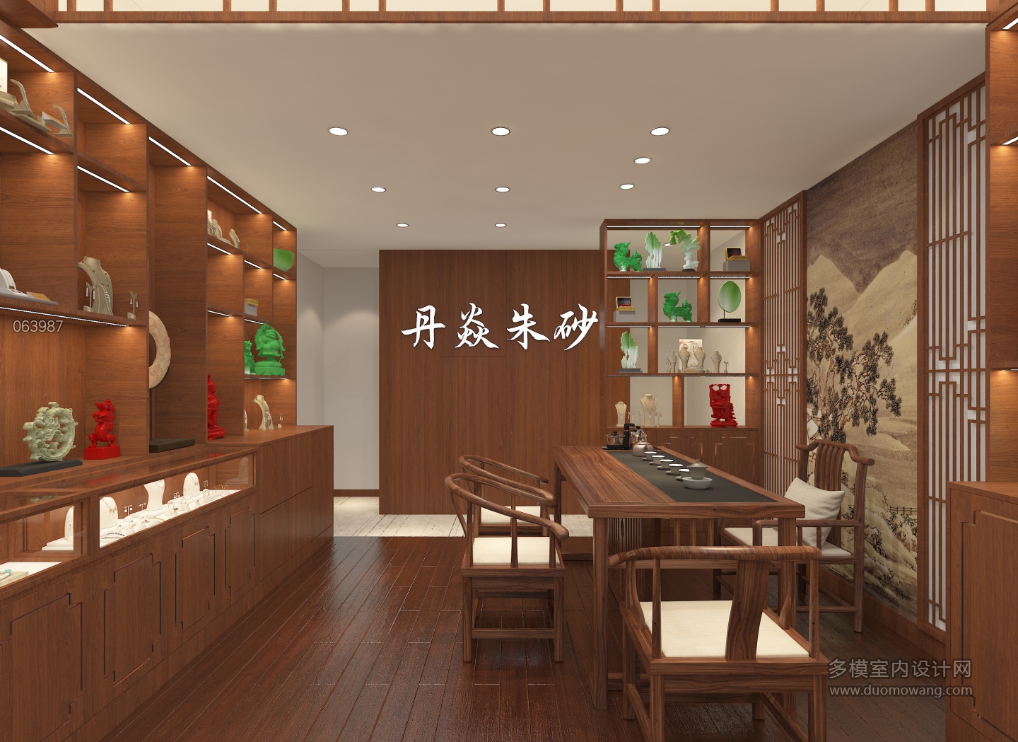 现代烟酒店1