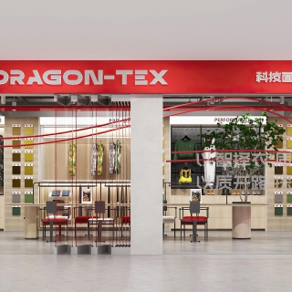 现代服装展厅门头 (1)