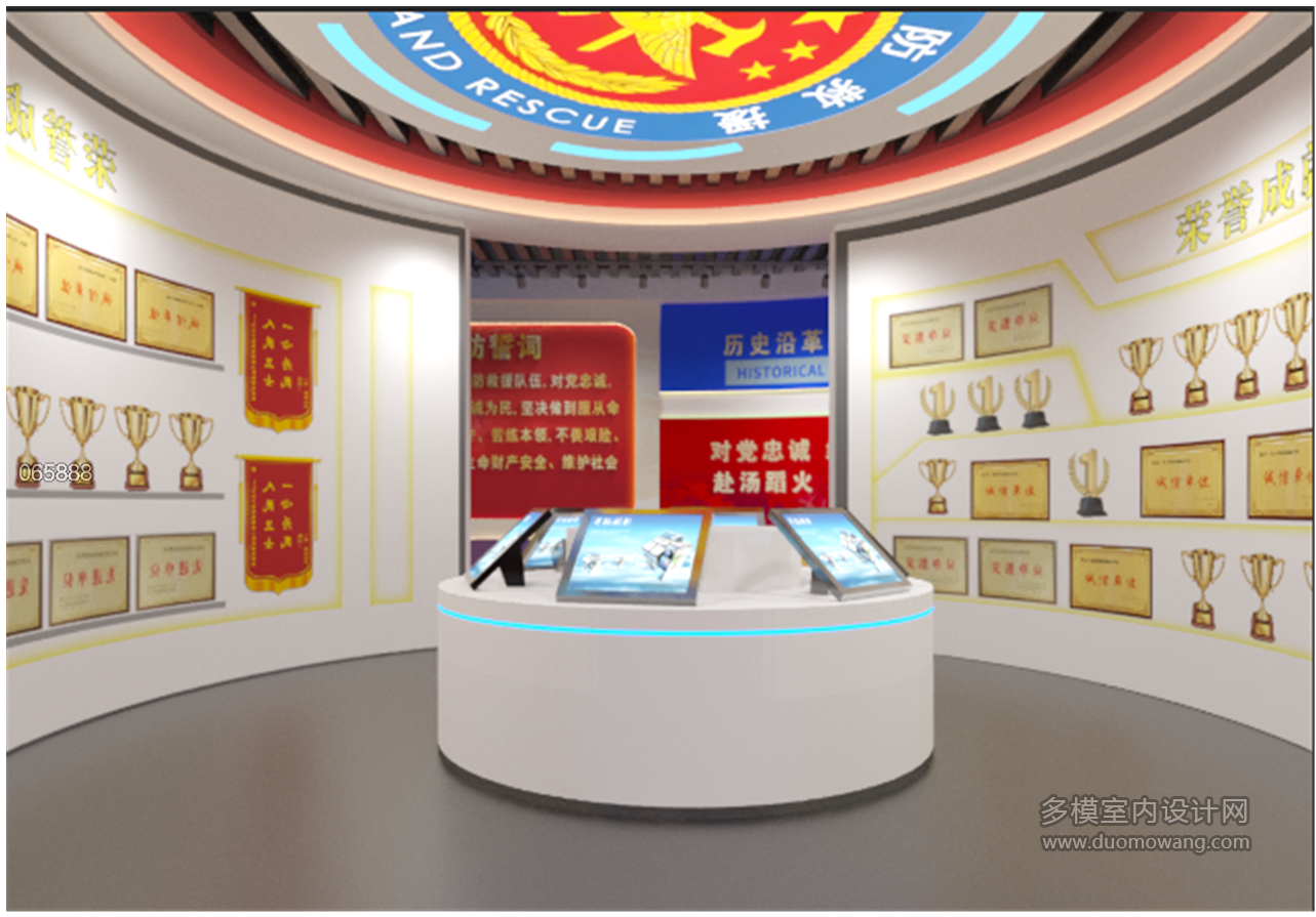 现代消防展厅
