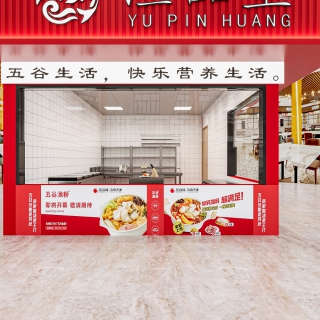 现代食堂档口2