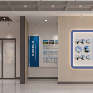 现代科技展厅