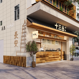 现代奶茶店