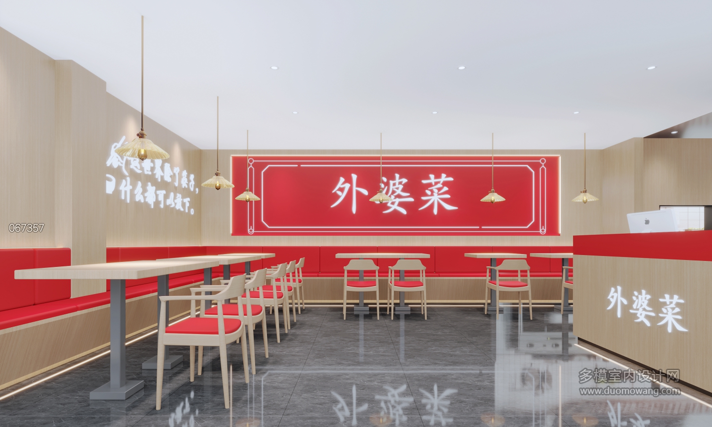 快餐店单张2 拷贝