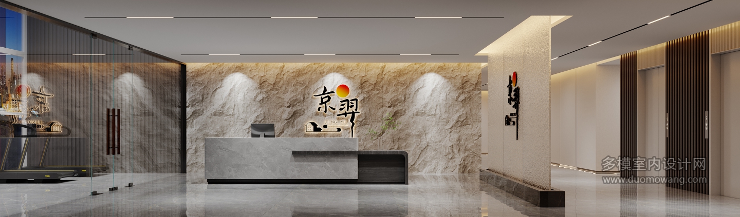 现代公寓公共前台单张一