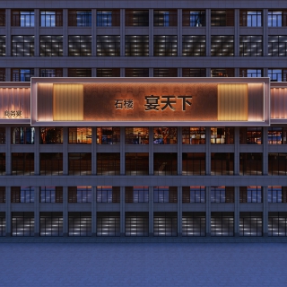 现代宴会厅门头 (1)