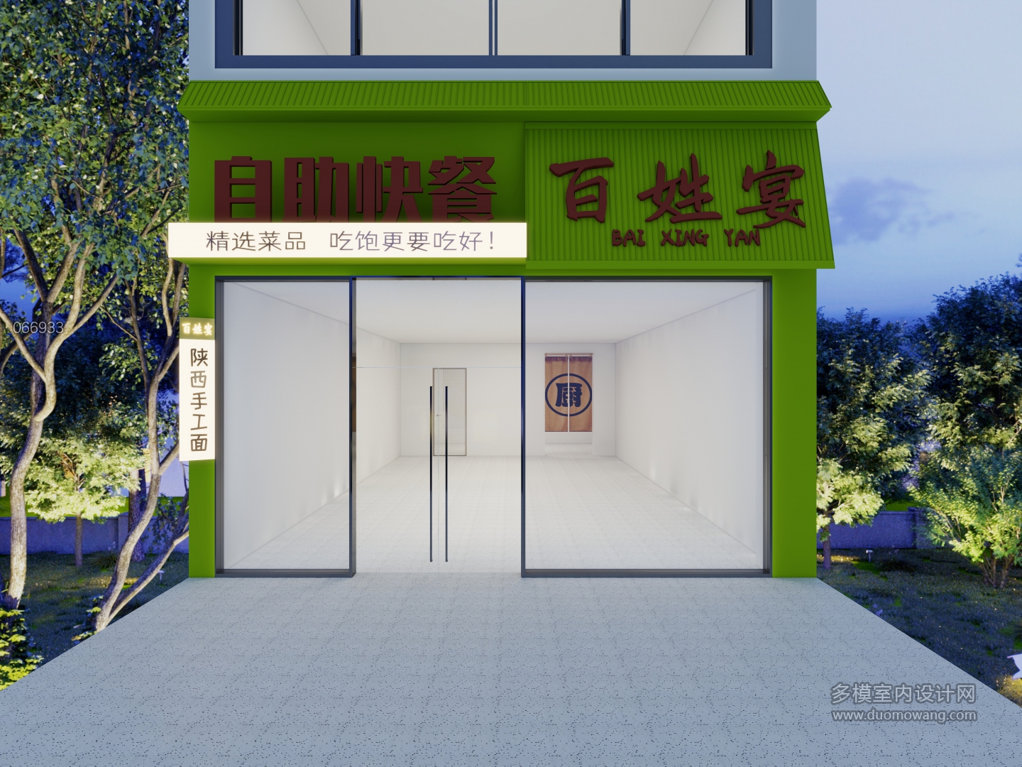 现代风门头