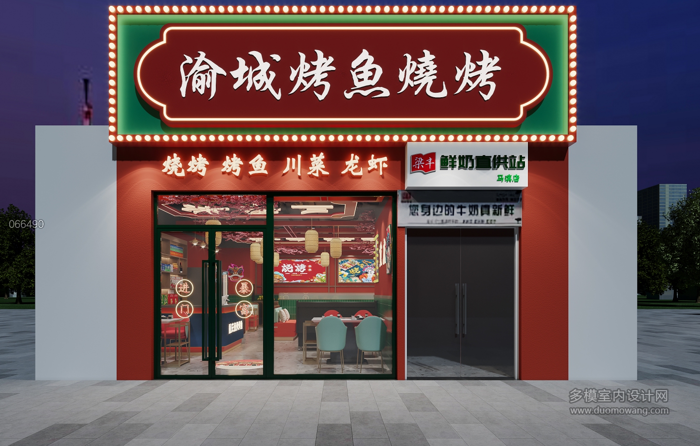 工业国潮门头