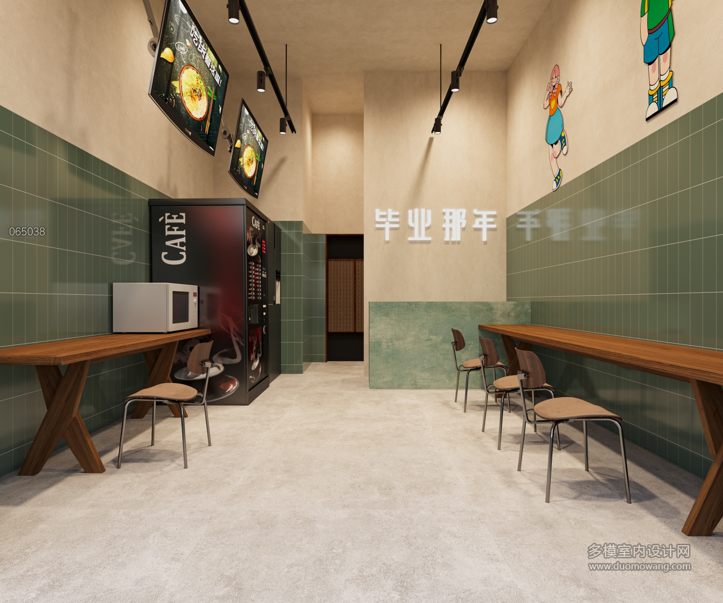 现代轻食店